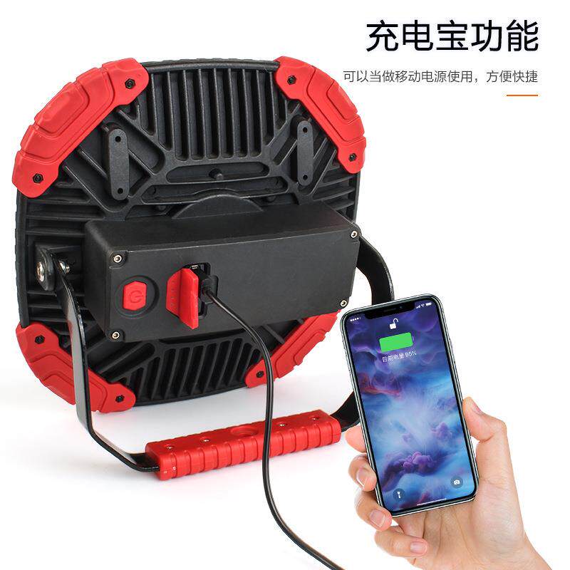 LED营地灯手电筒COB投光大光圈泛光灯野营工作灯探照灯户外强光