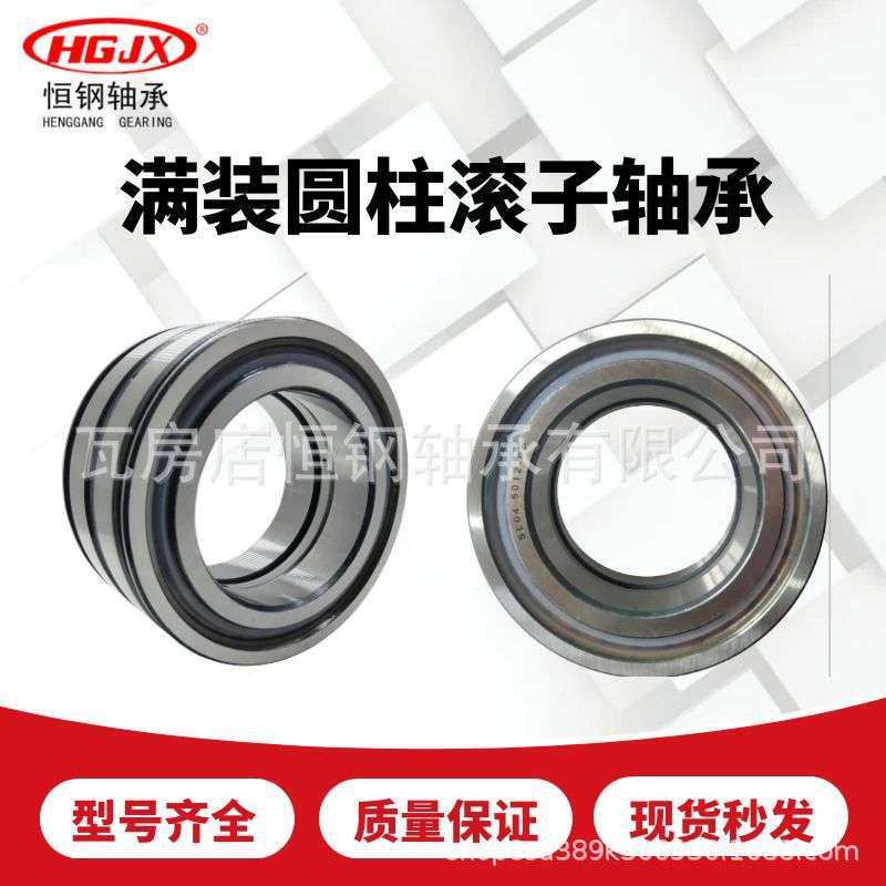 SL182230 SL182230 SL182234 满装圆柱滚子轴承 五金机电使用设备