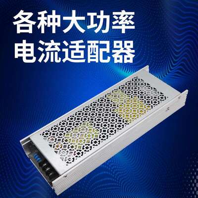 220V转12V40A开关电源12V500W稳压led灯带电源12伏41A招牌变压器
