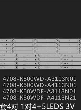 夏普4T-C50A6EA 4T-C50CEXA灯条4708-K50WDF-A3113N01 K50WDF A3