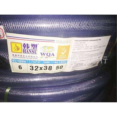 32*38mm韩塑HANSU大拇指Dmzhi水管50米网纹水管现货绿化管1寸半管