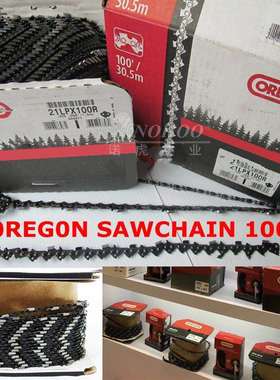oregon sawchain奥利根卷链条 油锯链条大捆整卷整箱电锯链条100R