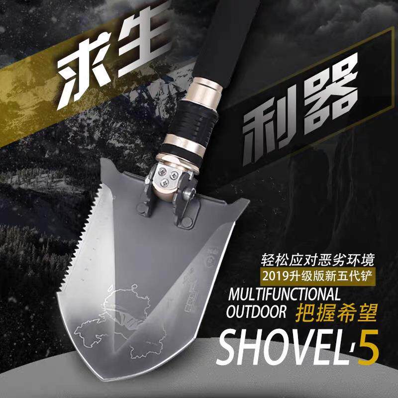 神獒多吉藏獒铲新五代功能车载工兵铲子铁锹户外户外折叠铲
