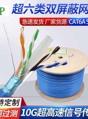 CMP网线高级别阻燃过优尔认证 CAT5E/CAT6/CAT6A 单股多股可生产