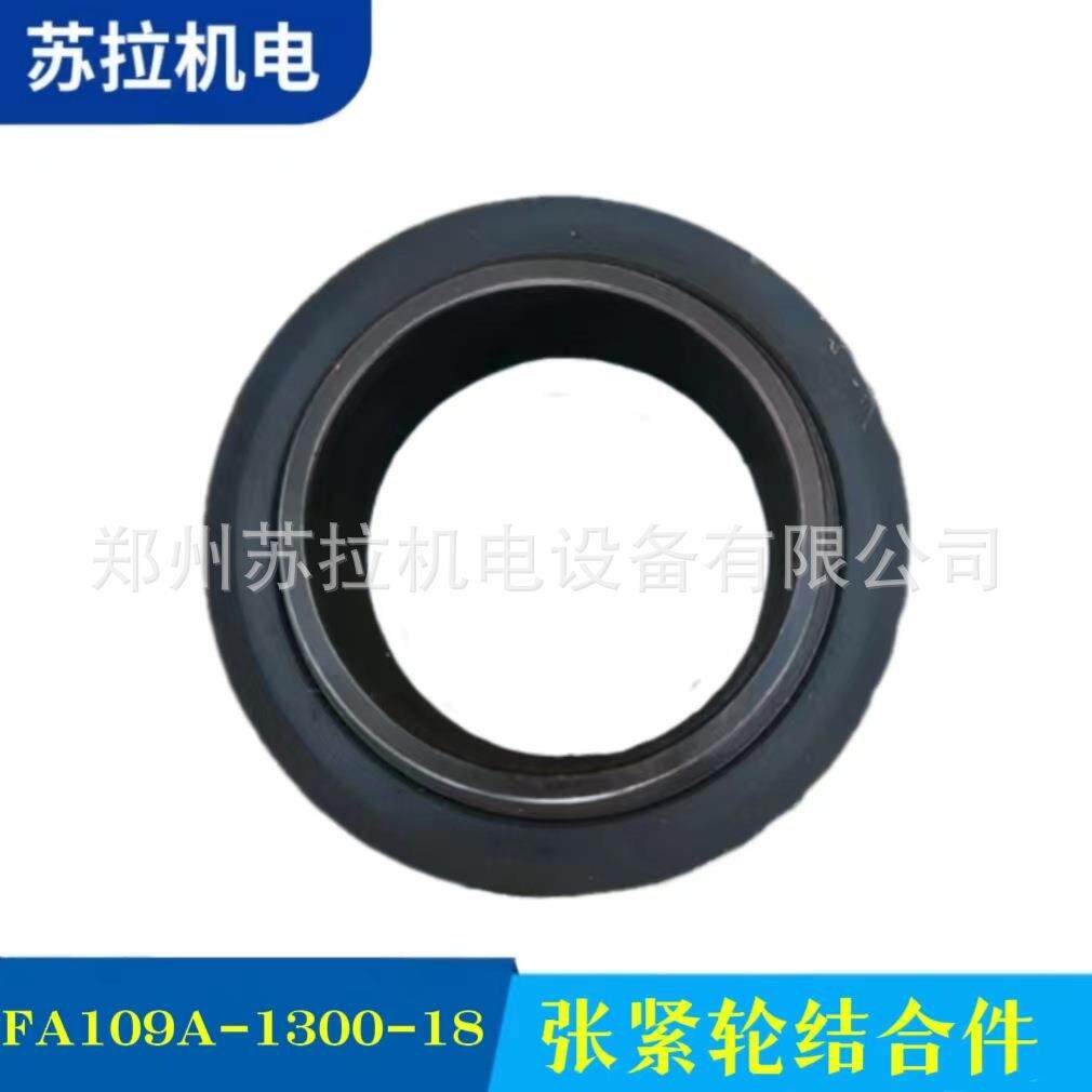 厂家供应纺机配件专业齿轮厂家 张紧轮结合件FA109A-1300-18