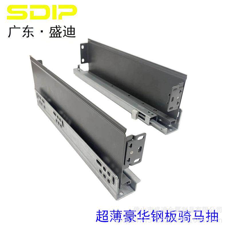 新品SDIP豪华抽屉钢板抽缓冲阻尼抽屉滑轨骑马抽可调节抽屉侧板抽