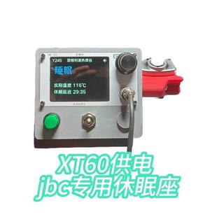 3.2寸曲线风格焊台 C470直流1000瓦主控板 分体焊台jbc全兼容