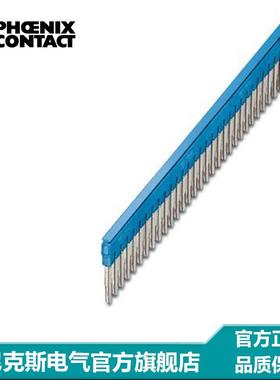 菲尼克斯 端子短接片连接条插拔式桥接件FBS 50-5 BU-3032114-10