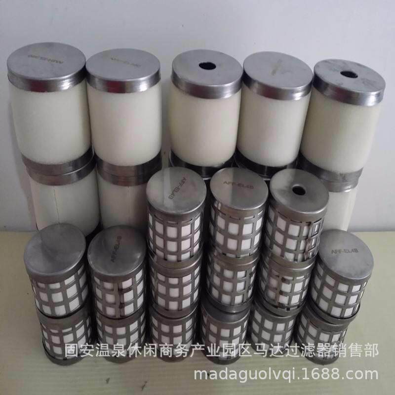 替代SMC滤芯AFM40-04-A AW40-040-A油雾过滤器滤芯