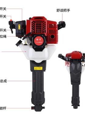 劲禾手提式汽油镐挖树移树凿岩起树机家用大功率便携式汽油镐