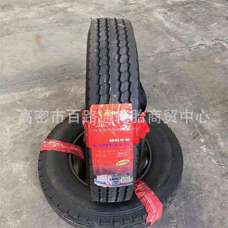 朝阳轻卡车货车全钢丝轮胎650R16 12层级CR907花纹载重轮胎
