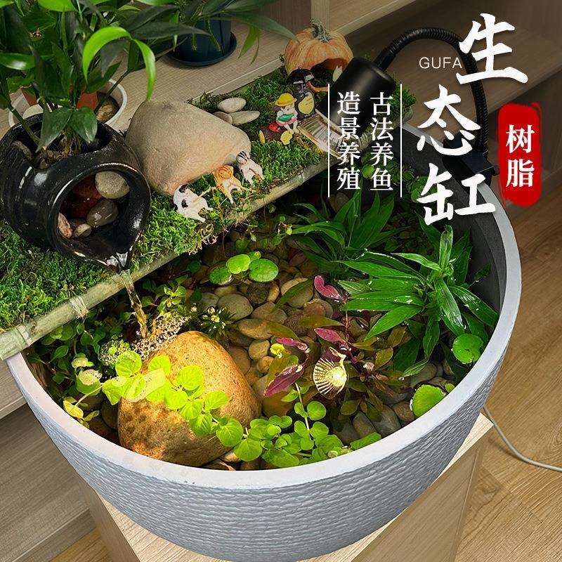 欧佰色古法养鱼缸造景全套生态流水循环阳台仿石培荷花睡莲盆树脂