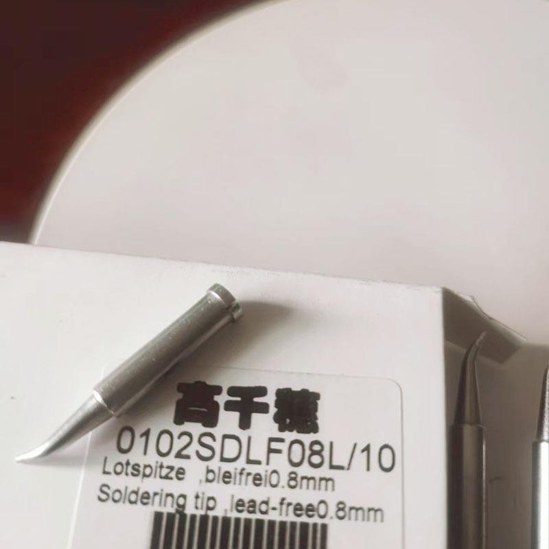 高千穗烙铁头0102SDLF08L适用Ersa all i-CON stations电焊头