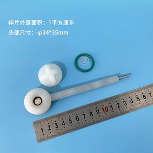 JJ210PVDF样片支持体/可换片电极夹/工作面积1cm² /电化学样品夹