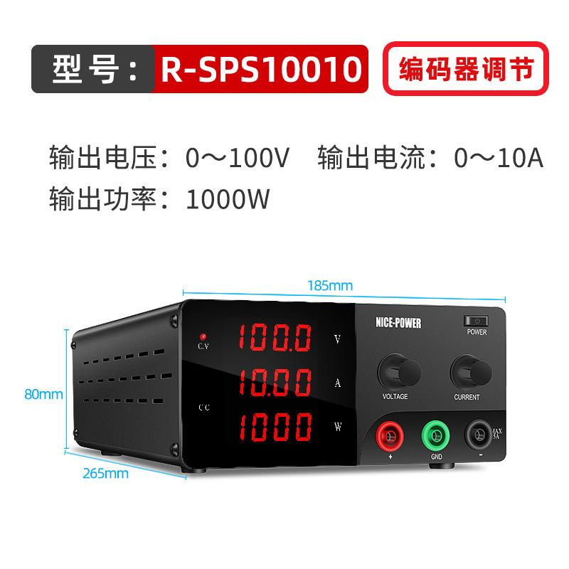 NICE-POWER大功率100V10A可调直流电源R-SPS10010高压稳压电源