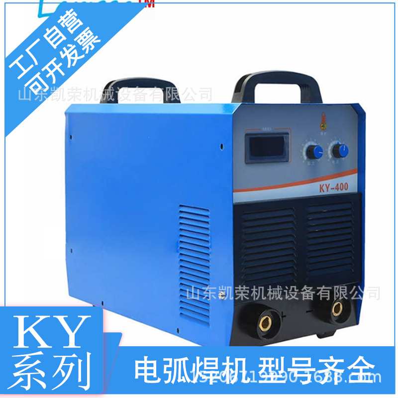 WSME-250交直流双脉冲氩弧焊机 220/380焊接生铁逆变氩弧焊机各类