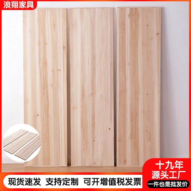 全实木护腰护脊整块硬床板加厚床板铺板杉木硬板床垫片子硬床垫板