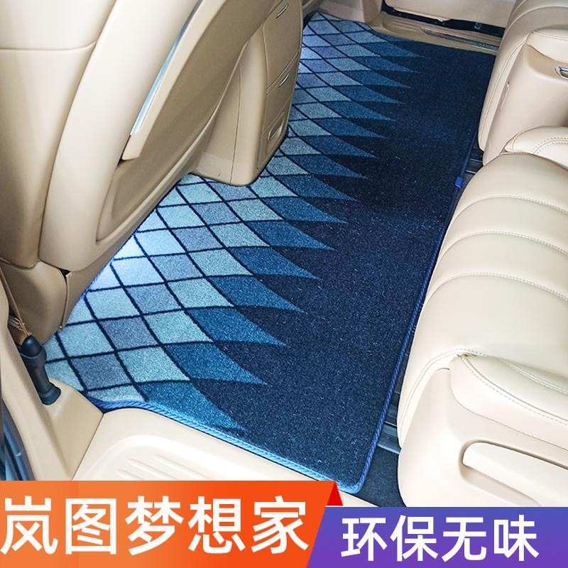 适用于22 23款岚图梦想家地毯脚垫梦想家7座商务车第二排中排地垫
