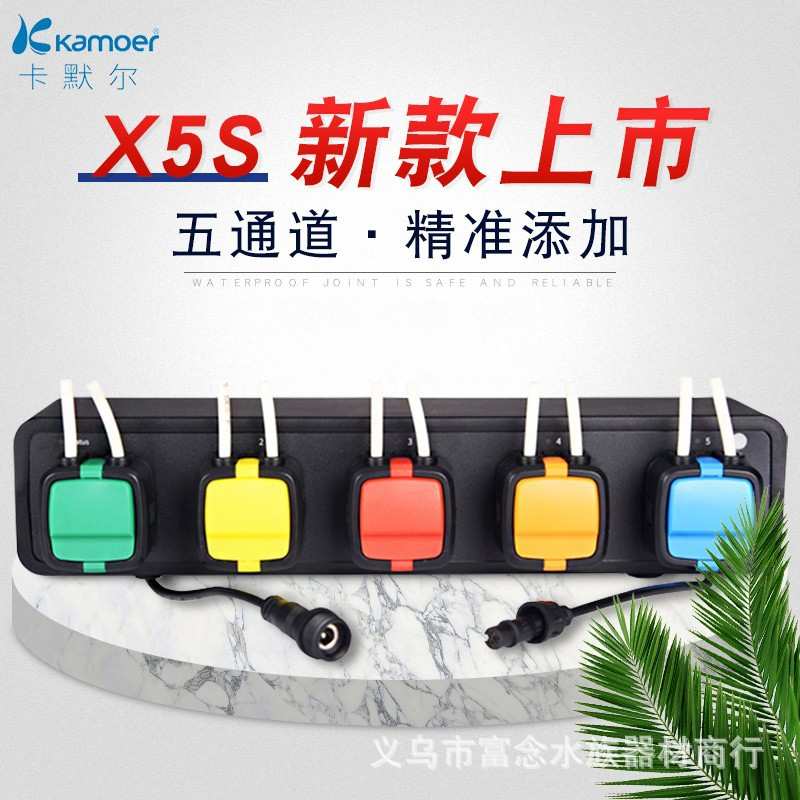 卡默尔（卡莫尔）F4 X5 kamoer蠕动泵水族钙反泵调速滴定泵X1PRO图片
