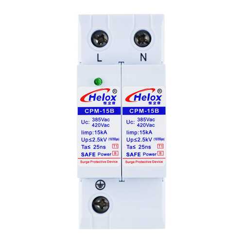 恒立信220V电源防雷器15KA 10/350一级T1浪涌保护器CPM-15B 2.5KV