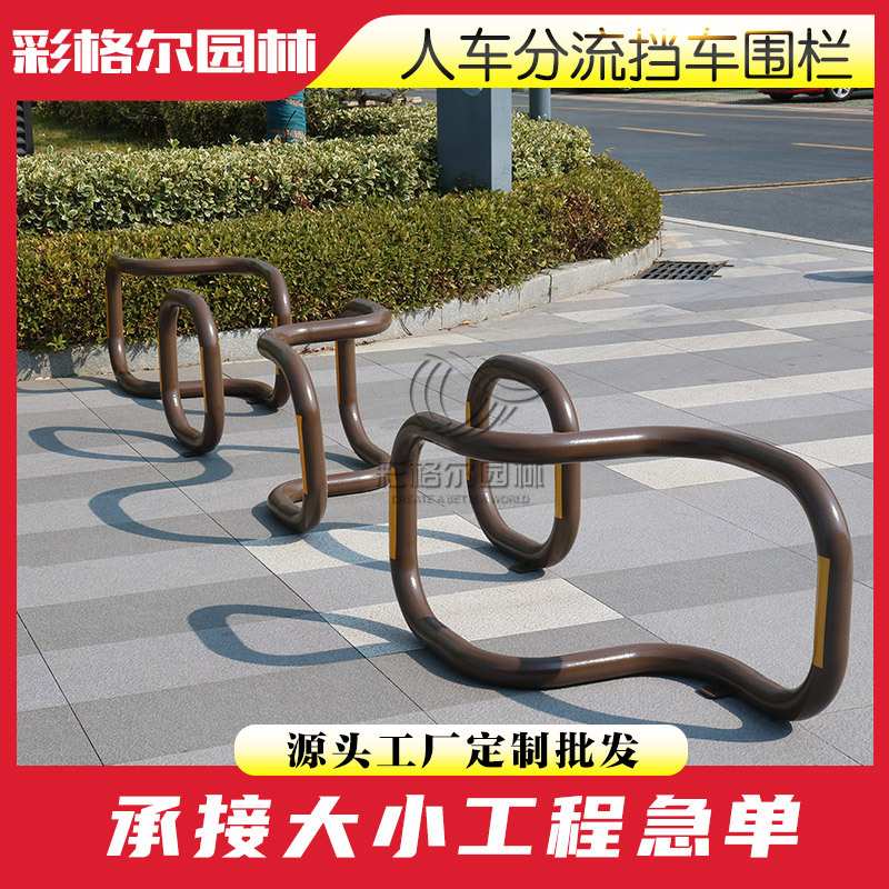 商业街车挡人车分流护栏可拆卸出入口景区小区步行街电动车隔离栏图片