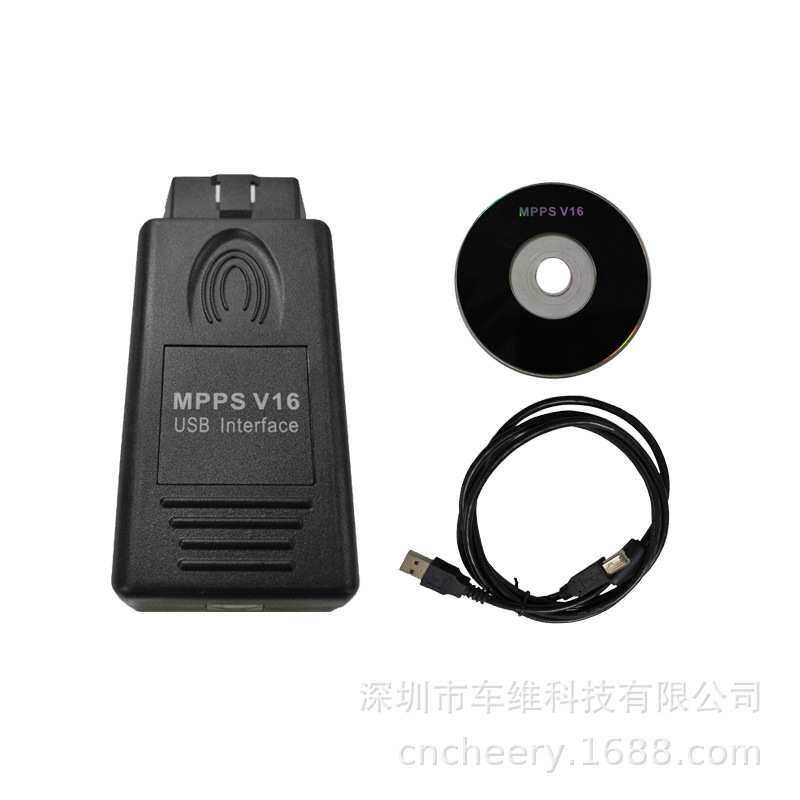 MPPS V16 ECU Chip Tuning EDC15 EDC16 EDC17汽车动力升级编程
