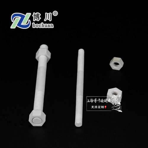 氧化铝锆陶瓷螺丝钉绝缘防腐耐高温螺母螺栓/个 M2M2.3M3M3.5M4M5