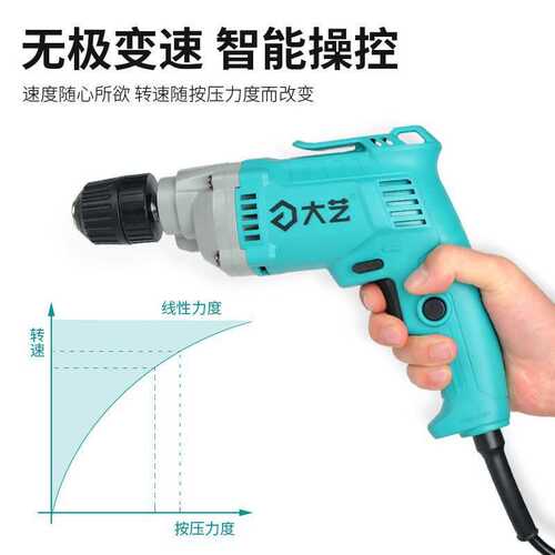 手电钻220V插电带线家用工业级大功率多功能电动螺丝刀手钻转
