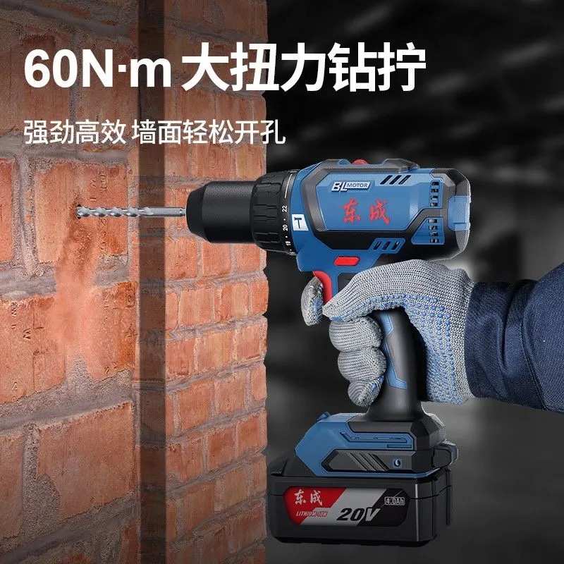 20V锂电充电式无刷冲击电钻DCJZ03-13家用多功能手电钻起子机