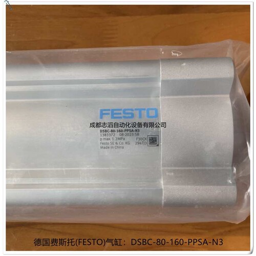 DSBC-80-160-PPSA-N3德国费斯托FESTO气缸IOS标准型气动执行元件