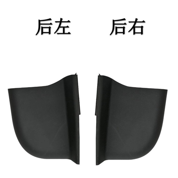 适用于风骏6风骏7皮卡装角踏板包原堵头塑料胶头胶套脚踏板配件