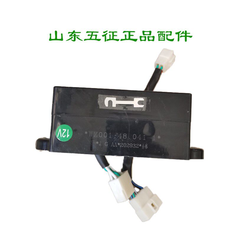 三轮车原厂配件电器盒接线盒翔运虎线路板小银虎奥翔保险丝盒