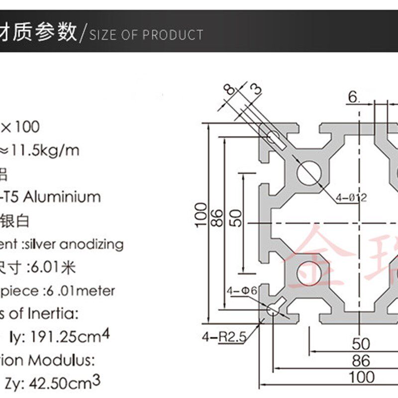 工业铝型材欧标*00100加厚加重1合金型材大方管100铝100