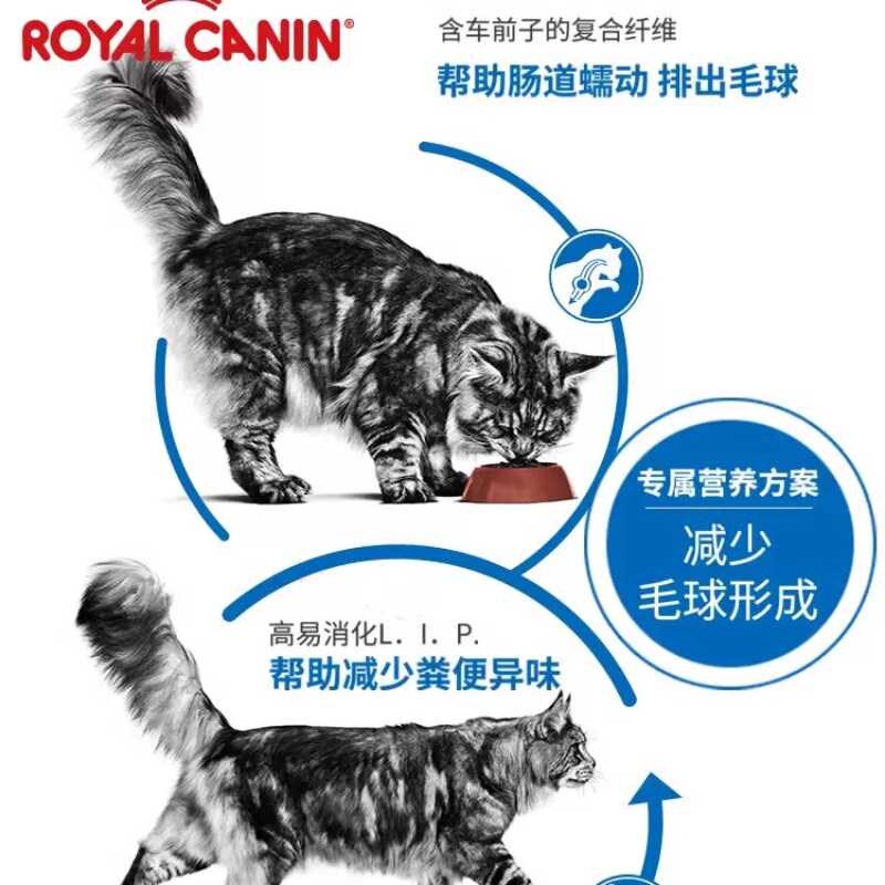 室内长毛猫全价粮ILH35布偶波斯加菲通用型控毛球猫主粮2KG