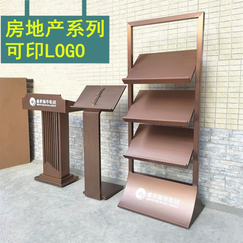 报钛架玫瑰金资料架售楼部式页架立折落地刊金展示架古铜色合页架