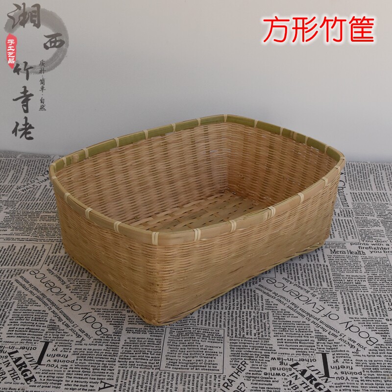 手工竹编方筐长方形竹盘竹篓子果篮馒头筐水收特产果包摆放盘纳邮