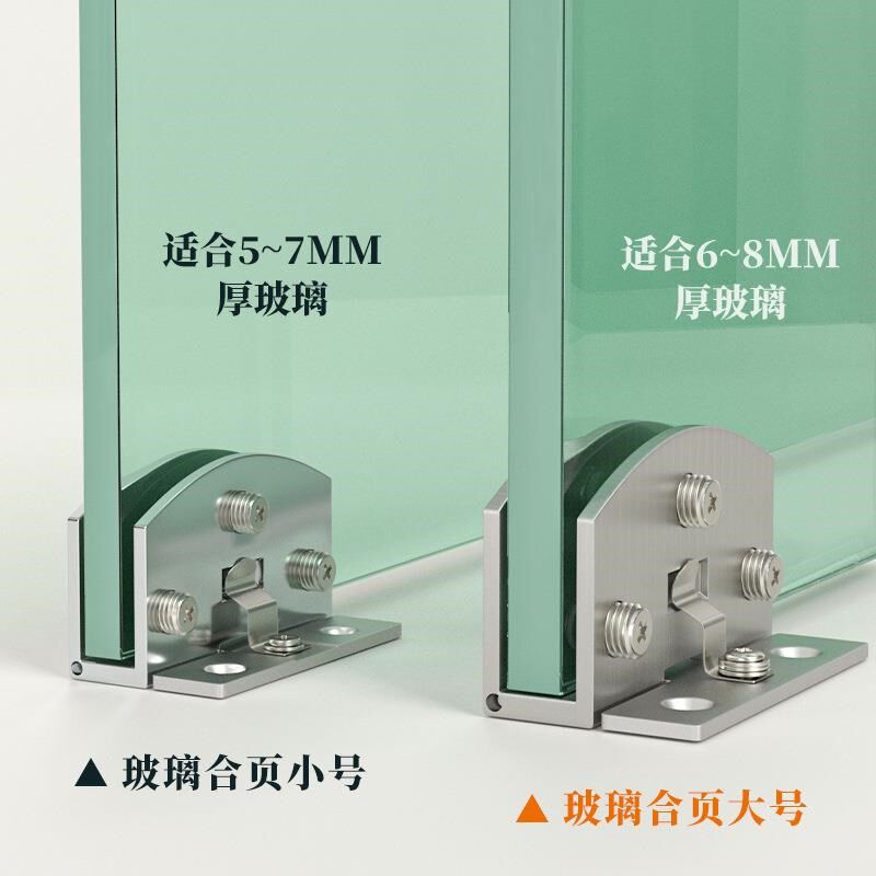 玻璃柜门铰链免开孔酒柜子展示柜玻打夹免物宠璃孔不锈钢合页无框