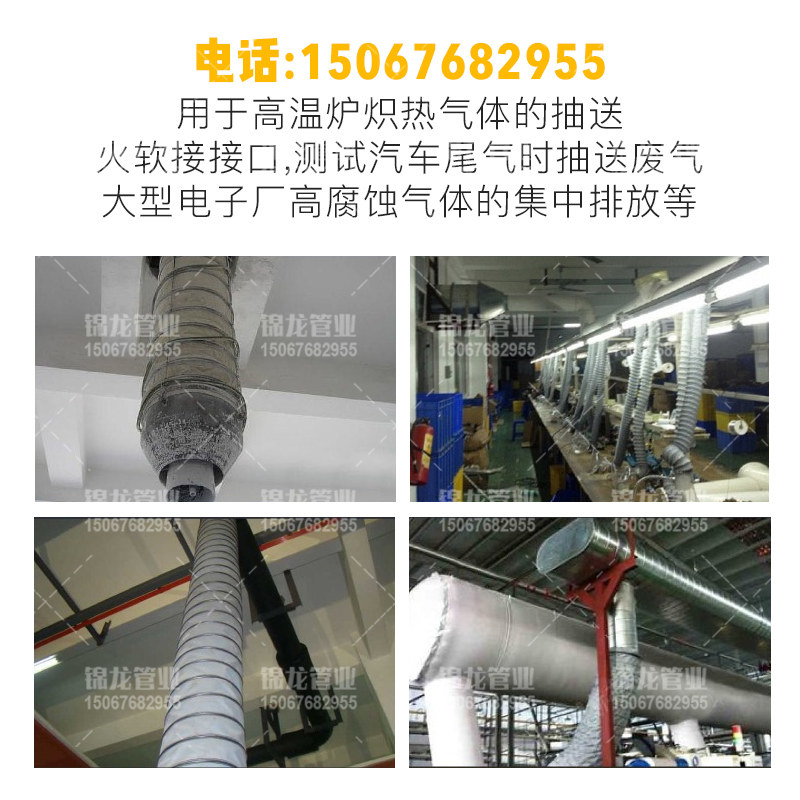 铁气式玻纤布耐高温 450度 伸缩锅炉通排管风夹管机械工业排烟管