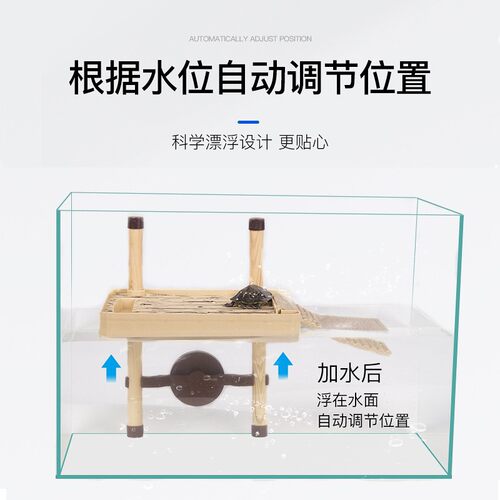 缸鱼乌龟晒岛爬台爬坡休息平台龟楼梯漂浮台浮台石头高水位爬架台