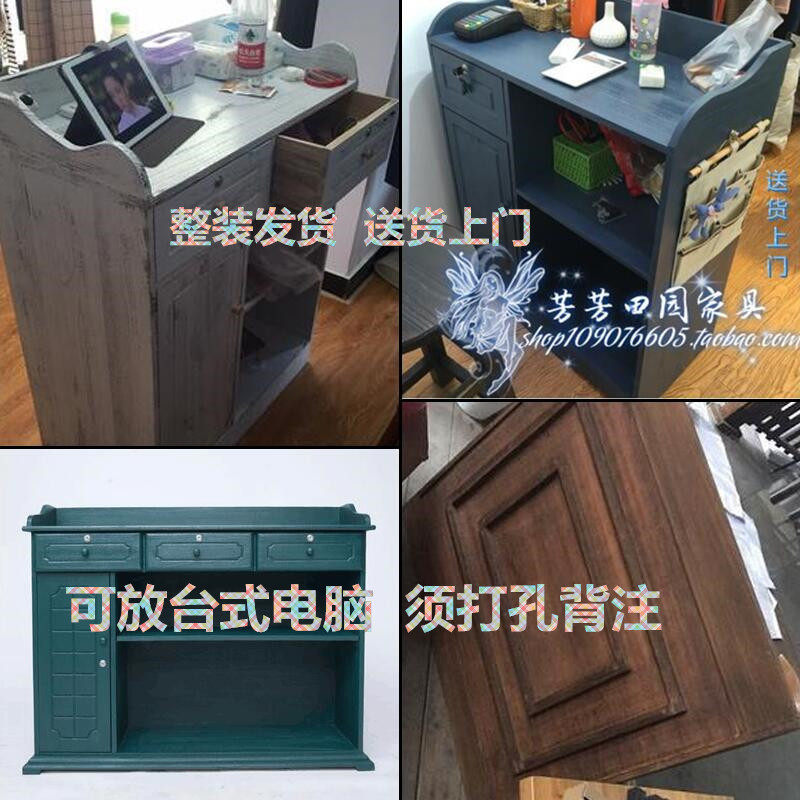 复古收银台柜台地中海小型简服现代吧台桌约装店收款台前台接待台