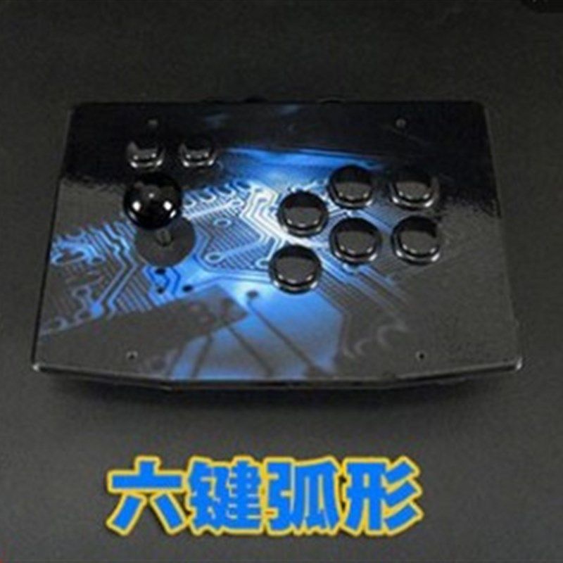 【定制摇杆】格斗 杆摇 杆机摇杆 格斗 游戏摇街 摇杆 家用游戏机