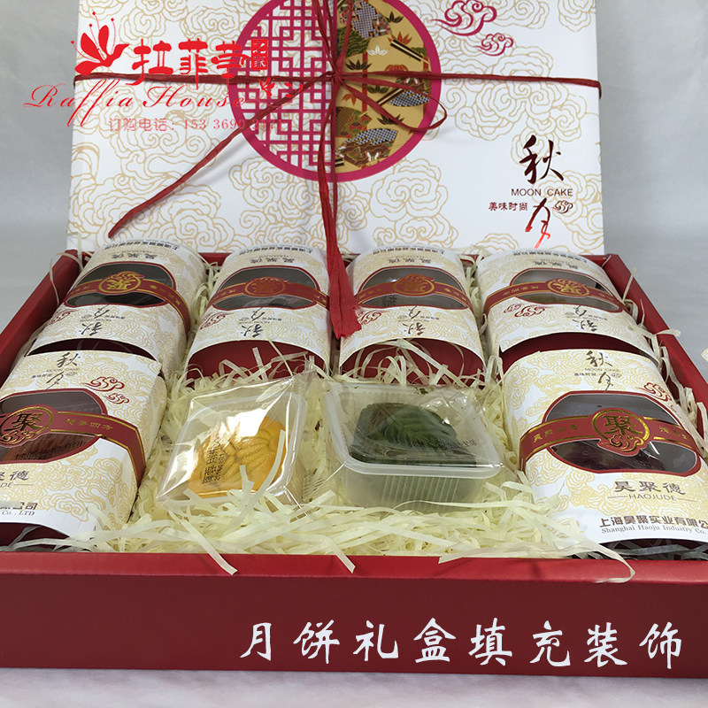 10kg纸菲色碎拉丝 结婚喜糖盒礼盒填充物 常规纸丝彩草碎纸条装饰
