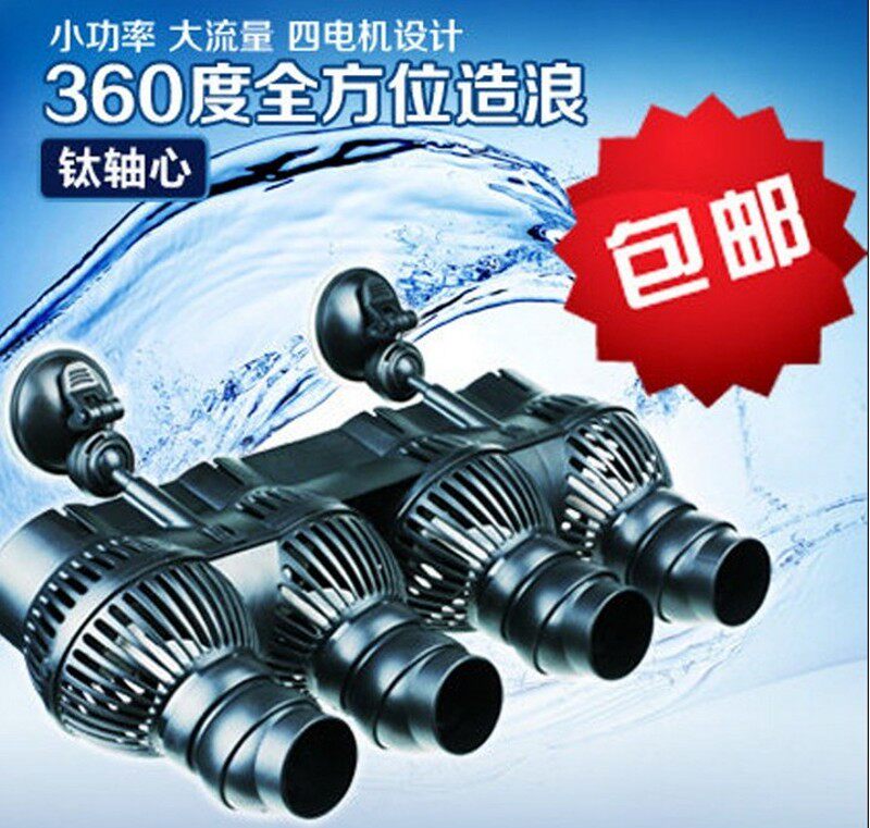 森森JVP头4鱼2静音四-冲浪泵0缸水族箱造浪泵造流泵吸盘静音