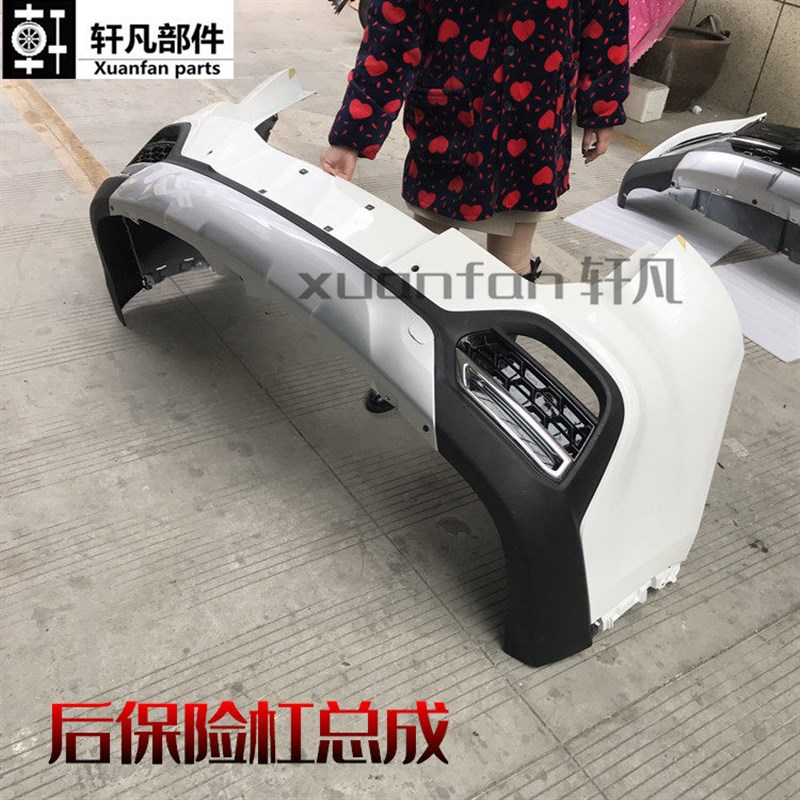 适用瑞虎8后保险杠总成 前保险杠总成带扰流板雾灯网亮电镀圈