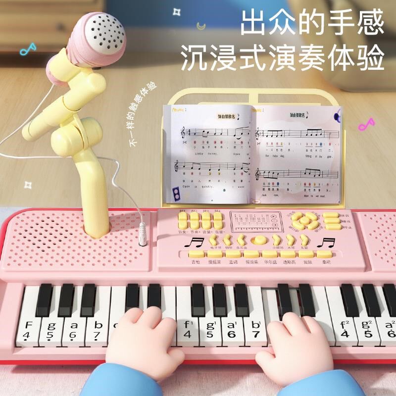 电子琴玩具奏学键钢琴儿童带话筒初7者可弹3益智音乐家用宝宝女孩