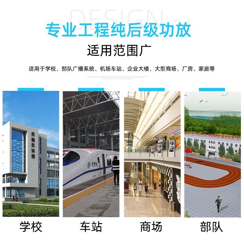 纯后级大功率2000w 功放机 350W 工程级别 公共广播功放650w