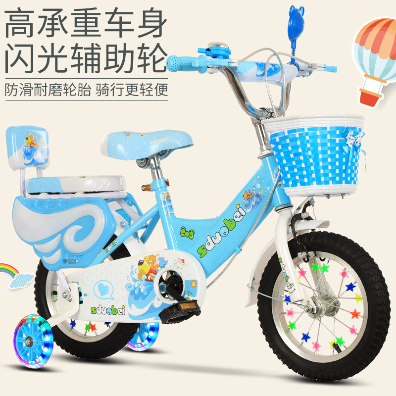 儿童自/车2-3-4-6-宝岁男孩女孩8宝童车12/14行16/18寸单车
