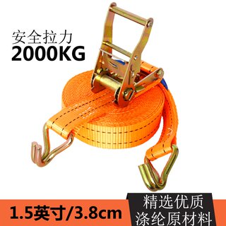 38mm2T双钩汽车运输固定货物 集装箱捆绑带小型货柜捆绑绳 拉紧器