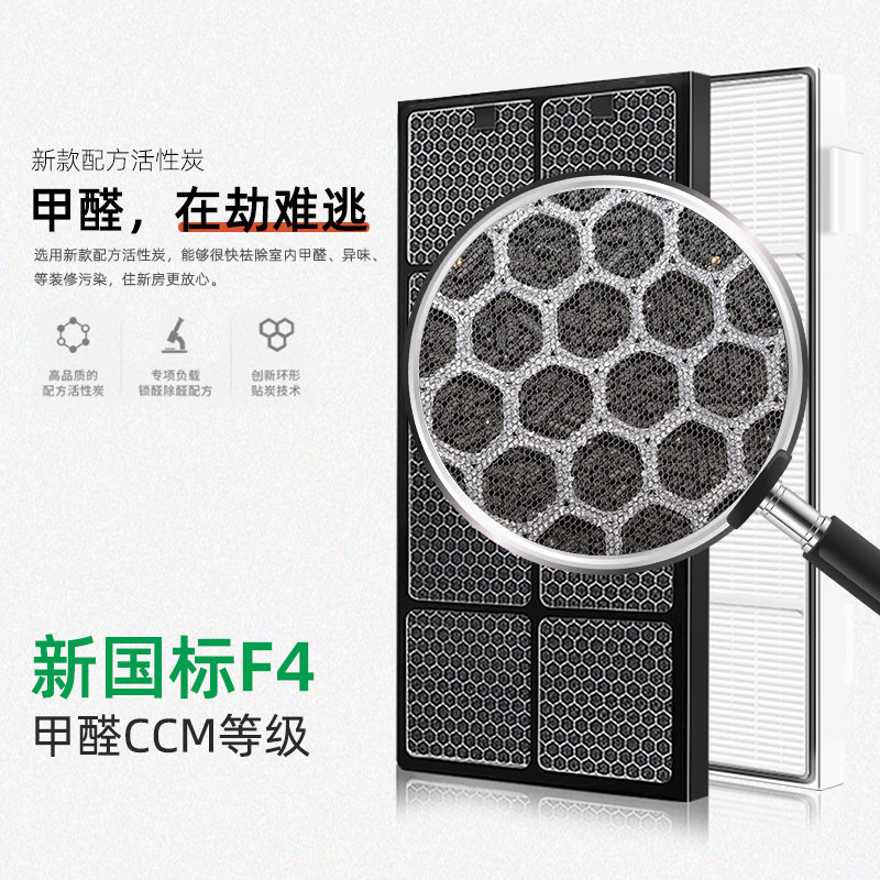 适配安利SKY空气净化器滤网逸净化/加湿抽湿机配件