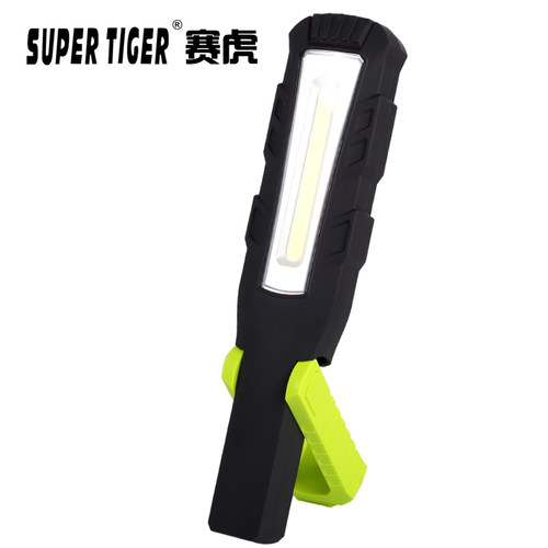 汽修工作灯LED充电高强磁铁手把汽车机床车床维修检修应急灯